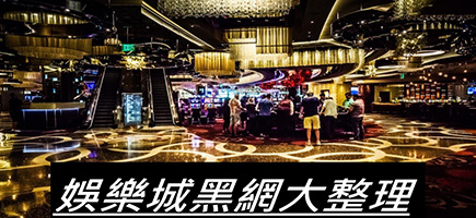 金合發娛樂城-百家樂密技！在百家樂賺錢的7個秘訣大公開！